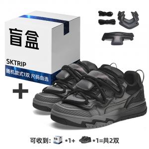 Война Броня Низкие Кроссовки для Скейтбординга Унисекс Фантом Найт Блэк SK.TRIP, Фантом Найт Блэк+Случайный Цвет