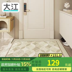 Dajiang Ковер 80х120 см для прихожей, роскошный, грязеотталкивающий, нескользящий, круглый