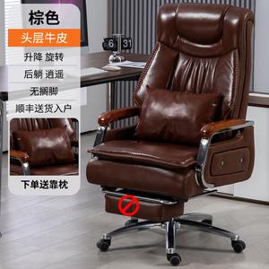 Офисное кресло SIHOO Executive, кожаное, с фиксированными подлокотниками и стальной опорой, коричневое