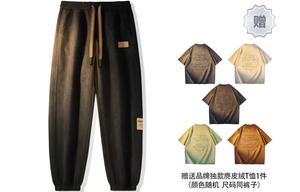 Вязаные спортивные штаны унисекс Airwalk, хаки (в комплекте замшевая футболка)