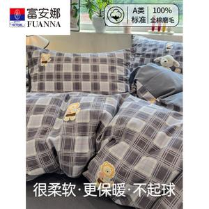 Fuanna Пододеяльник king size 220х240 см с парой наволочек, хлопковый фланелевый, цвет A-Type Cartoon - Cute Bear - Blue