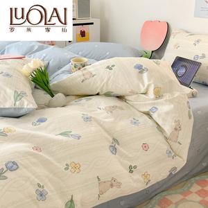 LUOLAI HOME Комплект постельного белья 4 предмета, простыня на резинке 1.5м, пододеяльник 200x230 см