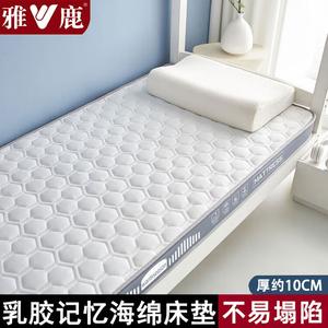 Yalu Матрас латексный 120х190 см, толщина 10 см, NEW Soccer Field Gray