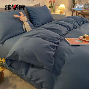 Yalu Пододеяльник 200х230 см, цвет Bolong AL, однотонный, из мягкого хлопка