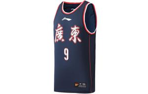 Спортивная баскетбольная коллекция баскетбольная майка мужская Guangdong Blue Lining, синий