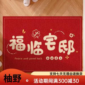 Y U-LIVE Ковер 160х230 см для прихожей, грязеотталкивающий, нескользящий, моющийся