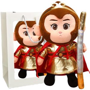 Креативная милая плюшевая кукла в стиле мультяшного цигун высотой 40 см, длина 40 см Mise