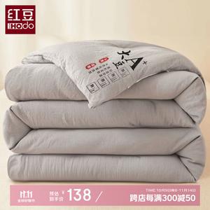 Red Bean Home Textiles Одеяло хлопковое 220х240 см, вес 4 кг, материал: хлопок и соя, цвет Premium Gray