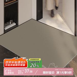 Y U-LIVE Ковер 80х120 см из ПВХ, водонепроницаемый и грязеотталкивающий для прихожей, легко чистить, Xian Tiao Mao A