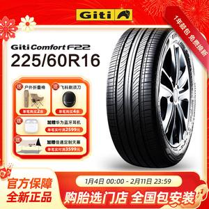 Giti Comfort F22 Шины 225/60R16 98V, подходят для Qin PLUS