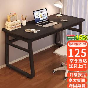 Компьютерный стол Shukeyijia Obsidian Black + Black Frame [120*60] для дома, учебы и работы в малогабаритной квартире