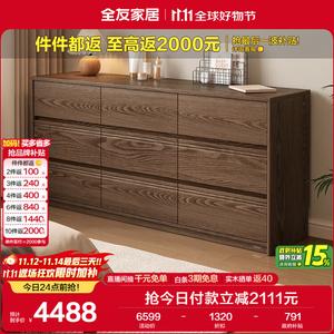 Quanu Комод из массива дерева для спальни или гостиной, 9 ящиков, напольный