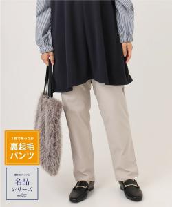 Гладкие, эластичные прямые брюки на флисовой подкладке Eur3, цвет Greige (89)