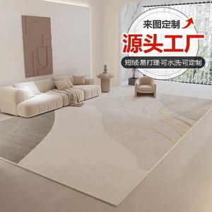 Budis Ковер 300х400 см для гостиной/спальни, под диван/кофейный столик, кастомный, скандинавский, современный, толстый, противоскользящий, Shidai Guangchang, не подлежит возврату