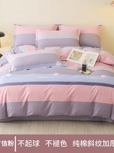 MIDO HOUSE Комплект постельного белья 1,5-спальный, 4 предмета, пододеяльник 200x230 см