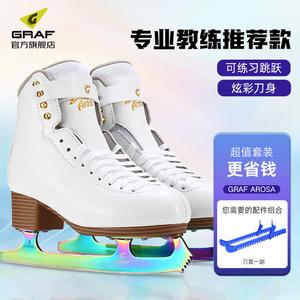 GRAF Коньки для фигурного катания ARORA White [коньки + чехлы для лезвий], размер 31