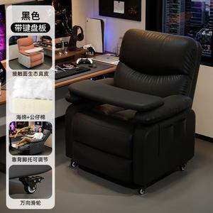 SIHOO игровая кресло-софа компьютерное кресло черное с подставкой для клавиатуры экокожа регулируемые подлокотники стальные подставки для ног