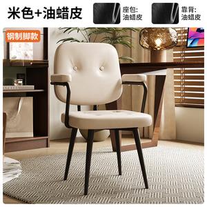 Компьютерное кресло Xihao с подлокотниками и спинкой, белое кожаное, вращающееся, для офиса и дома