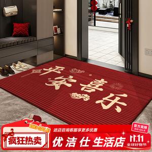 Budis Ковер 50х80 см для прихожей, непромокаемый, нескользящий, с праздничным дизайном