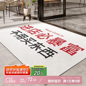 Y U-LIVE Ковер 100х120 см, коммерческий, нескользящий, с приветственной надписью, для удаления песка, пыле- и грязеотталкивающий, моющийся, с возможностью нанесения логотипа, модель New Model, Silk Loop