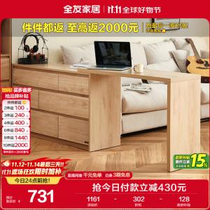 Quanu Комод для спальни из дерева, 6 ящиков и шкаф для хранения, туалетный столик