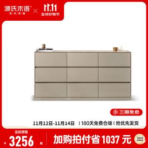 Genji Muyu Комод 150 см для спальни и гостиной из массива дерева, 9 ящиков, современный минимализм, светлый люкс