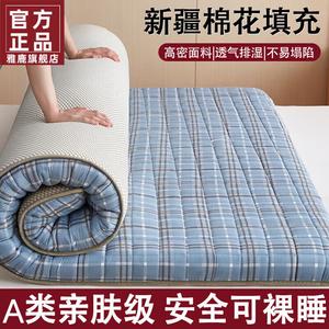 Yalu Матрас хлопковый 90х200 см, цвет Jianyi Lan