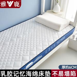 Yalu Матрас латексный 90х200 см, толщина 6 см, модель Emma Gelan, усиленный, антидеформационный