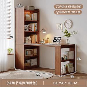 Угловой стол из массива дерева с полкой, 120 см, темный орех, OSB без формальдегида