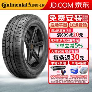 Continental Шины 225/55R17 97W/Y Run-Flat SSR ContiPremiumContact 2 CPC2 с контролем отвода воды