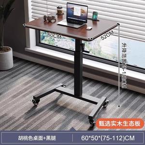 Стол компьютерный регулируемый по высоте 60 см, мобильный, для дома и офиса, цвет Walnut