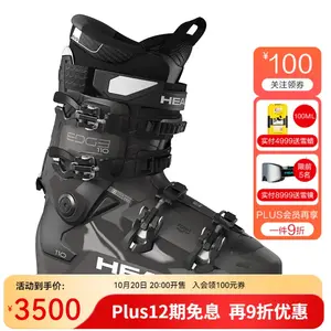 Head Новый лыжный комплект 2024, универсальные сноуборд и ботинки для мужчин и женщин, широкий размер, универсальные графеновые двойные ботинки EDGE LYT 110 твердость 110-3245, 25.5/40.5