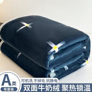 Yalu Плед двусторонний махровый 180х200 см, 3 предмета (плед и 2 наволочки), мягкий, приятный к коже