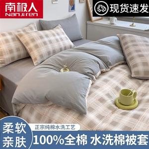 Antarctic Комплект постельного белья из 4 предметов (простыня на резинке 180 см, пододеяльник 200х230 см), 100% хлопок, цвет Character