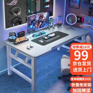 Складной игровой стол Shukeyijia 100x60 см, белый, без сборки