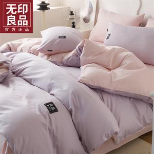 MUJI Комплект постельного белья 1,8 м, пододеяльник 200x230 см