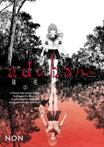 Adabana Volume 2 (Dark Horse Manga)