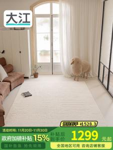 Dajiang Ковер 300х400 см для гостиной/спальни простой дизайн, easy-clean, waterproof, non-slip