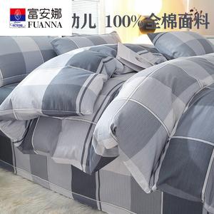 Fuanna Пододеяльник хлопковый 120х150 см, 100% хлопок, цвет Miracle World Gray