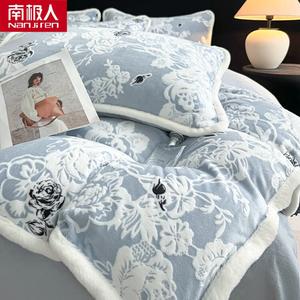 Antarctic Комплект постельного белья 1,5 м, 4 предмета: пододеяльник 200x230 см