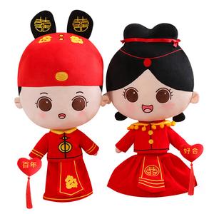 Китайская стилизованная кукла плюш прессованная кукла высота 50см/65см Bitter purchase