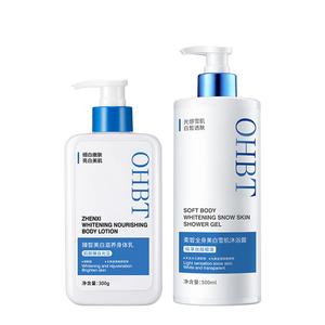 OHBT Ниацинамид отбеливающий лосьон для тела, осветляющий лосьон для тела 300мл