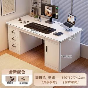 Стол компьютерный 140 см с тремя ящиками и одной дверцей, цвет Warm White