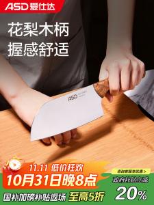 Asd Кухонный нож, шеф-нож, нож для нарезки RDG3W1WG