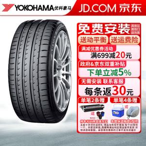 Yokohama Шины 225/50R18 95W RF Run-Flat, V105 S, подходят для BMW