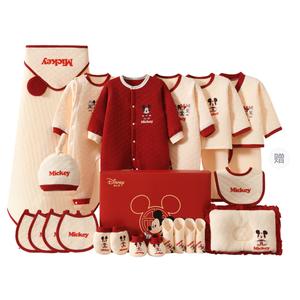 Подарочная коробка для малышей и детей ясельного возраста Disney, 24 Pcs Thermal Gift Box Set