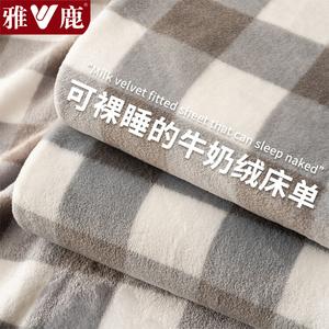 Yalu Комплект постельного белья из молочного вельвета (простыня 120х200 см, наволочка), цвет серый крупная клетка, плотный ворс