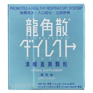 Травяная добавка Ryukakusan Direct, мята, 16 пакетиков