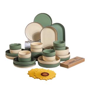Набор посуды Kawasimaya Mixed Color, бежевый/зеленый, 40 предметов 12 персон