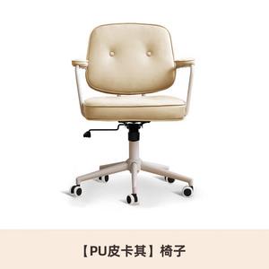 Компьютерное кресло Xihao, офисное кресло с подлокотниками, светлая роскошь, цвет khaki, белые ножки, nylon feet [With Xiaoyao]